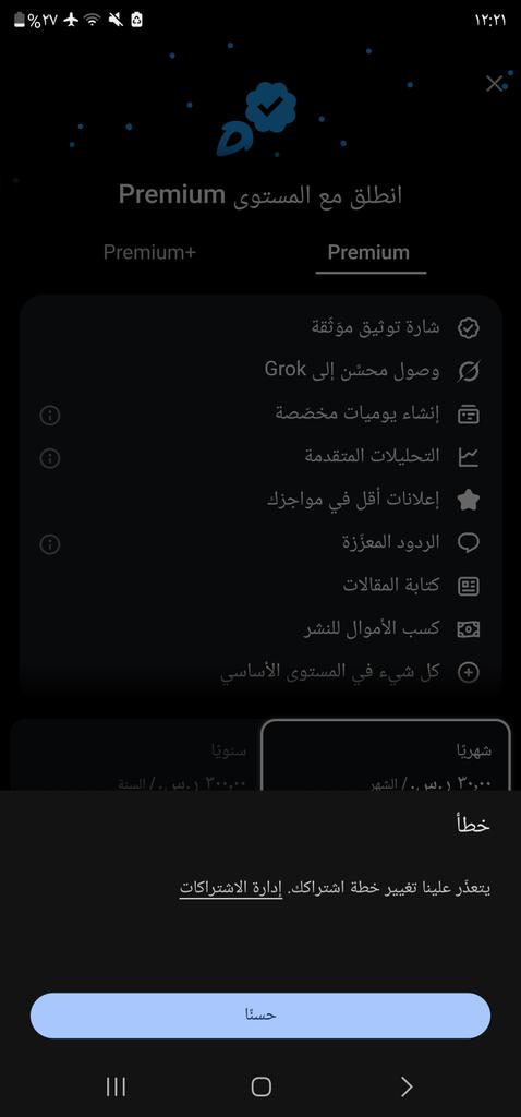 yatoedity's tweet photo. @4hm72 هل انتظر لما يخلص  فتره  الانتهاء من التوثيق الاول ويقبل لو وثقت با الثاني https://t.co/E6hDyr3zJ3
