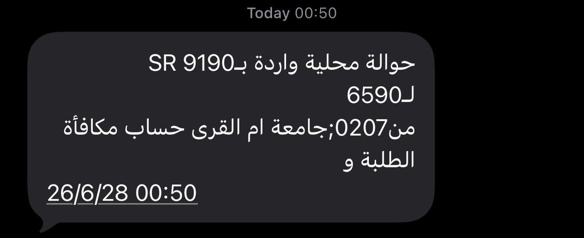 weaamx1's tweet photo. رسميًا آخر مكافأة جامعية 😔
قالوا تواادع قلت يا صعب الوداااع https://t.co/4nNDsDKinW