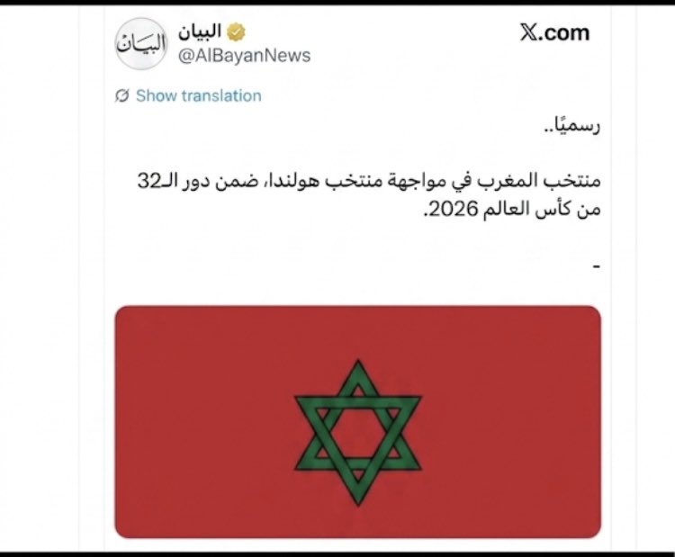 ⚔️ فارس العرب ⚔️ tweet media