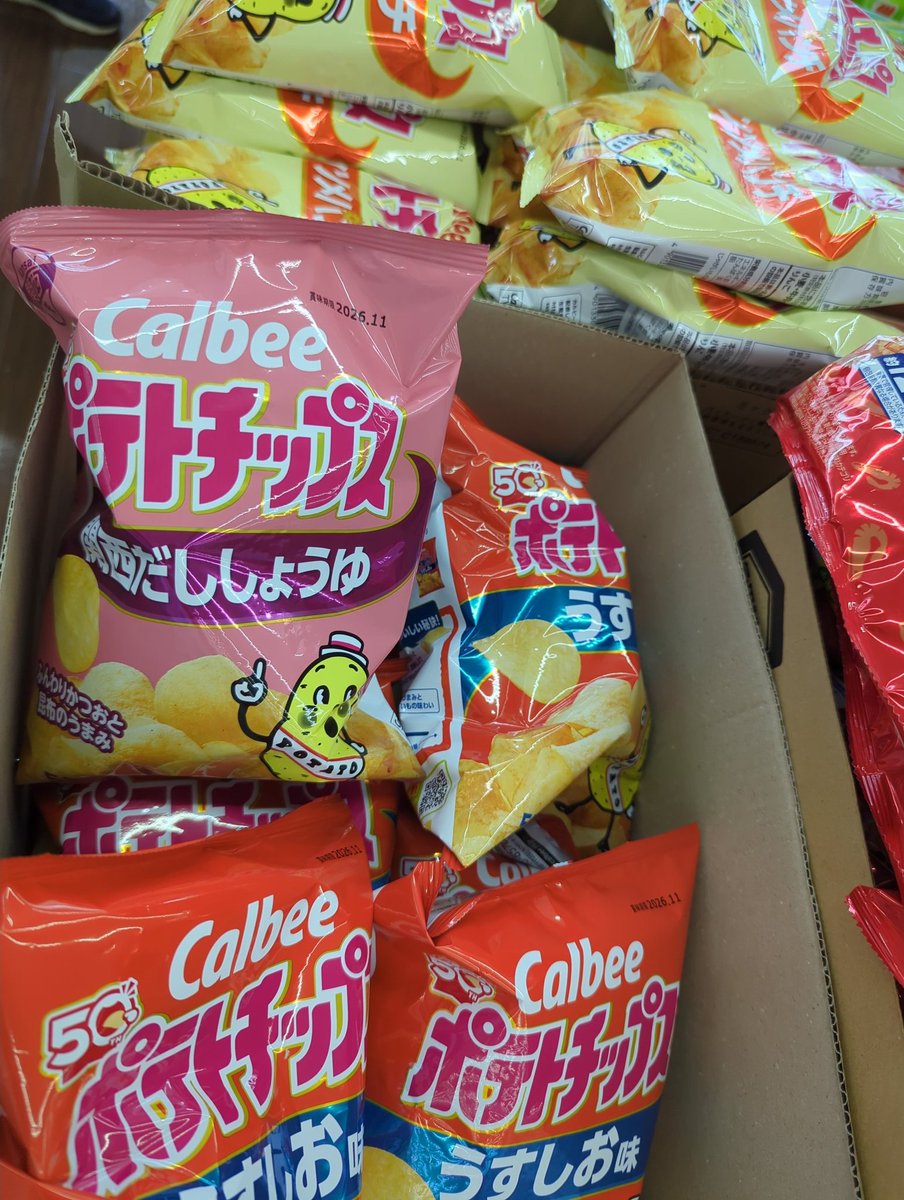 azumatam's tweet photo. こっちのポテチの袋はまだカラー印刷じゃった。かっぱえびせんが追い越していった。 https://t.co/oBwDnXuNiQ