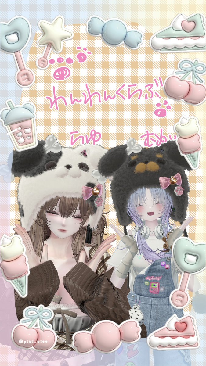 rayu_vr's tweet photo. むめちゃんとプリクラ撮ったよ💌

あまりにも可愛いので全人類いいねしてほしい気持ちでいる🗣️‼︎

#LUMINA_EX 
#vrc https://t.co/QawBf5b8c4