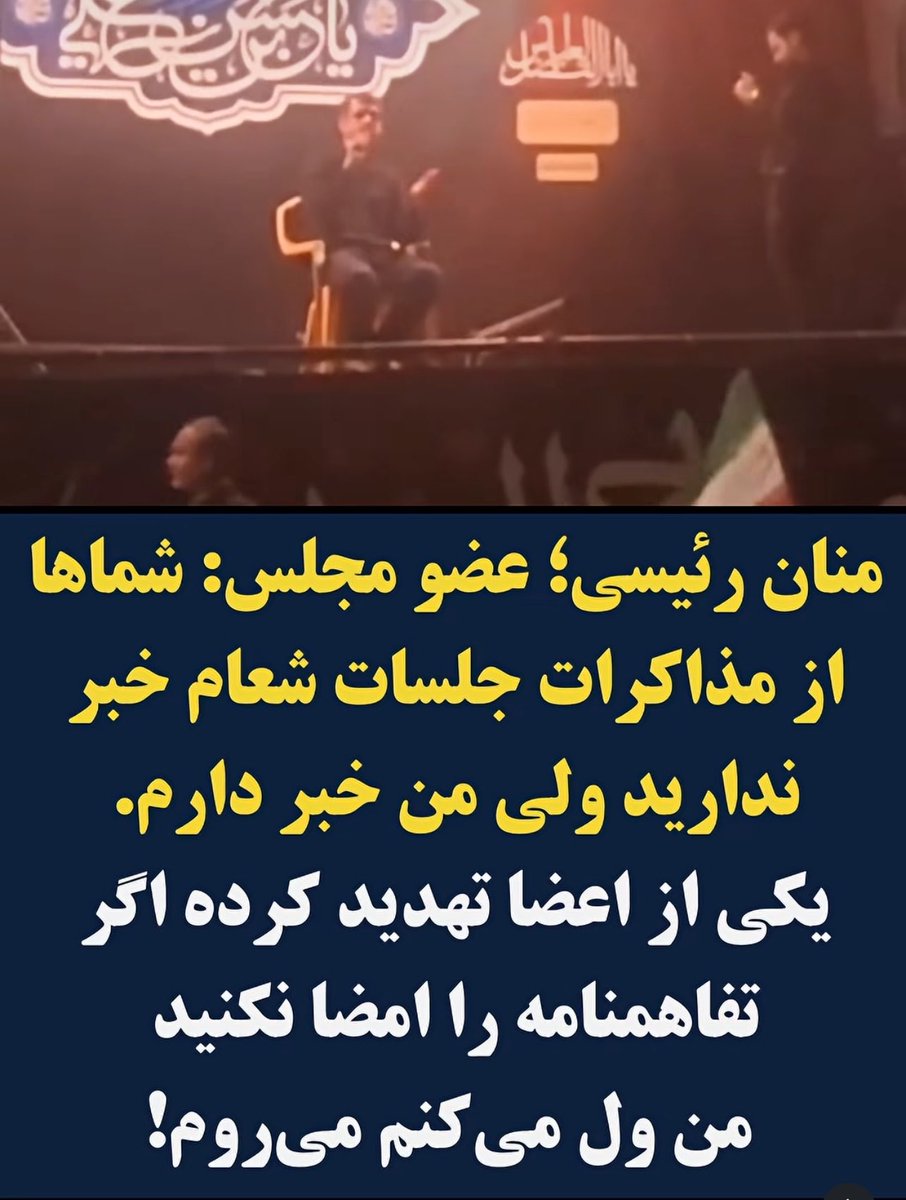 عماد🚩 ☫ tweet media