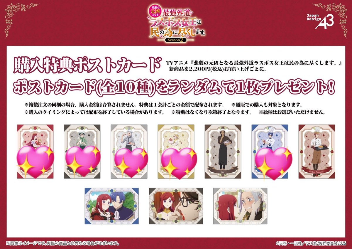 darkwitchdolls's tweet photo. 【交換】悲劇の元凶となる最強外道ラスボス女王は民の為に尽くします。

くじ
(譲)プライドバッジ
(求)購入特典カード https://t.co/f0fNOMbyWl