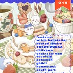 Photo by megan ☀️➡️AX O10 (@Memorille)