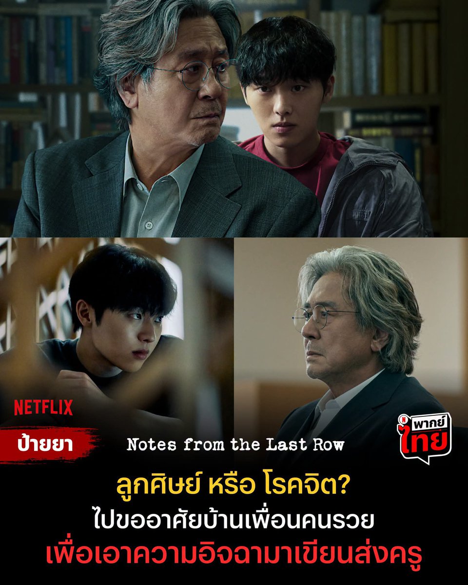 hoholnwV's tweet photo. มาแล้วจ้าพ่อแม่พี่น้อง ไข่เค็มไชยา แฮร่!! NETFLIX 4K แอคนอก‼️
 🍒 30 d  130 ฿
🍒 30 d 190 ฿ TV
🔥 รี/เฟบ ลด 5.- ฿

🌴จอส่วนตัว 

สั่งซื้อ https://t.co/rSzyv8HQgH

#netflixราคาถูก #หารnetflixราคาถูก
#เน็ตฟลิกซ์ราคาถูก  สวัสดีวันอาทิตย์ https://t.co/St7ODF6A7k