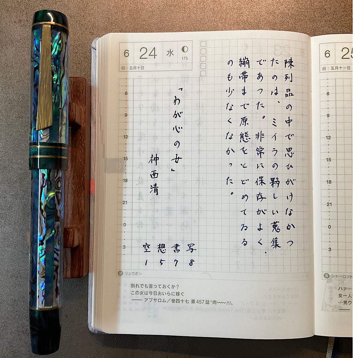 ahuro_'s tweet photo. 今週もお題をありがとうございました。

ビークポイントのウラ書き、面で書く感じが面白いです。

#空想書写 https://t.co/IobQh2gZ1A