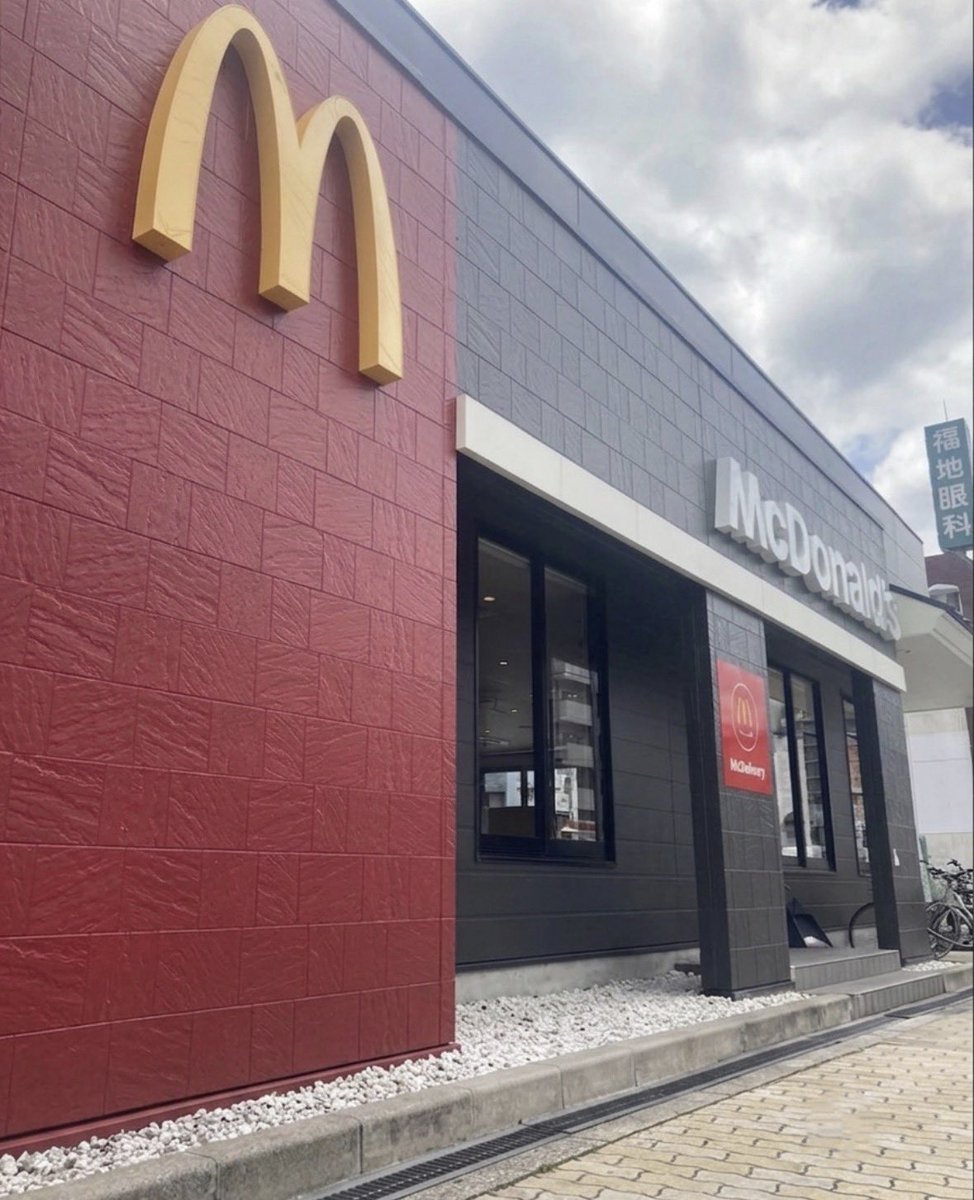 fr36683's tweet photo. 大阪の朝、マクドナルドに入って注文を待ってたら、隣のサラリーマンが「朝マック」のことをナチュラルに「朝マクド」って言ってて、心の中で「そこもマクドなんや！！」ってツッコんでしまった。
徹底されたマクド愛。 https://t.co/kvDdP96cxz