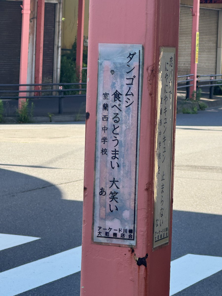 west221223225's tweet photo. おそろしいことだ https://t.co/g6iDe0XvNU