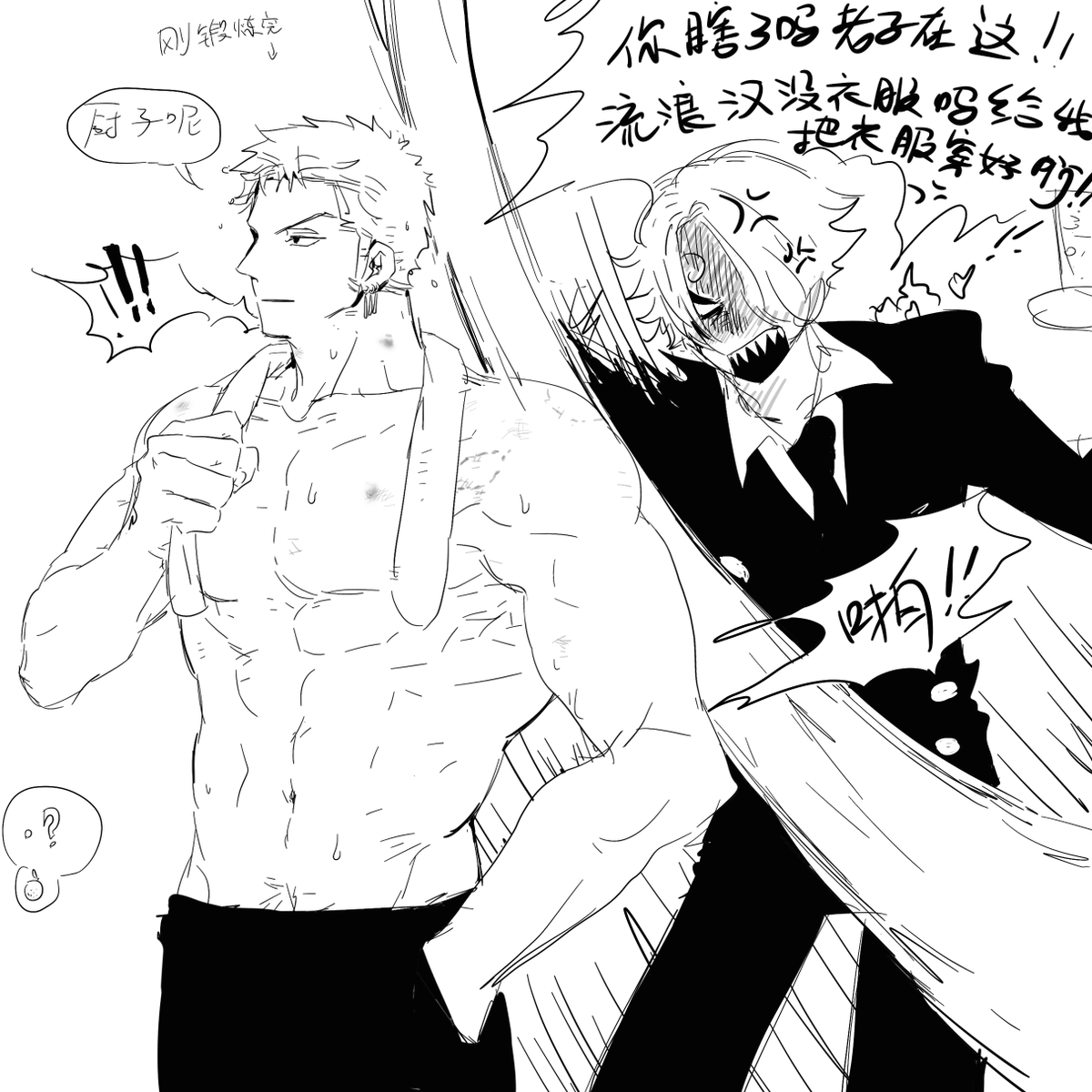yechenxi1177009's tweet photo. #zosan https://t.co/aXPK2Uu1VK