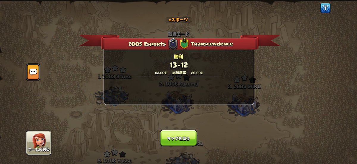 yatta_coc's tweet photo. Stage 3🔥
day1 ✅
perfect🥳🥳🥳
Yatta happy🤩🤩🤩 https://t.co/FXOI0EjXQ4