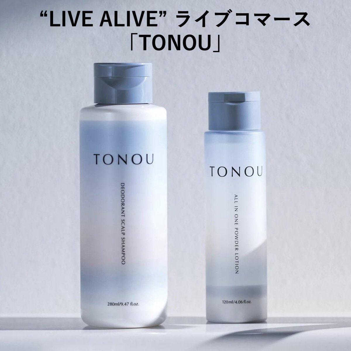 rewgy1919's tweet photo. 【エスドラ朝朝-2072日】

おはずまいてゅでいニチアサ

昨晩もたくさんの応援
ありがとうございました🔥🔥✨

本日はライコマにネクスタによる活
怒涛のいちにちをいざ生きるマイりま🪴🦖☀️

---
----
【本日からコマーススタート】
↓

ライブコマースのお知らせです！
大手製薬会社「新日本製薬」さん「TONOU（トノウ）」のライブコマースへの参戦が決定いたしました🙌

今回ご紹介するアイテムは、ベタベタするこれからの季節を快適に過ごすためにピッタリな「テカリ防止パウダー」が入っているから、肌をサラサラに整えながらうるおいを与え、テカリや乾燥トラブルの気にならない肌印象に導いてくれるものとなっています☀️激アツ🔥

しかも、オールインワンだからこれ1つでスキンケア完了する超時短アイテムで、購入も楽天だから簡単！！

販売ランキングで上位になるとTONOUのSNS広告モデル掲載プライズもあるとのことで、バチバチに燃えます🔥🔥🔥

配信予定時間： 
6/28 8:00~9:00
6/30 21:00~22:00

購入こちら！「17LIVE 限定イベント特設会場サイト」
https://t.co/DUGzQQaima

美肌ケアにも使えるから、実は女性の方にもおすすめです✨ #PR