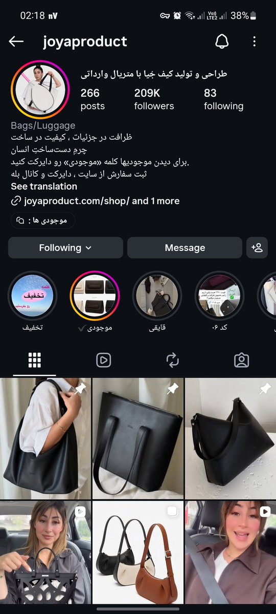 _Addeline_'s tweet photo. @sh8moalleman7 اگر منظورت این برنده من خریدم عزیزم و واقعا از تصوراتم خیلی کیفیتش پایین‌تر بود براساس تولید محتوایی که توی پیجش می‌دیدم من انتظار یه کیف نسبتا سکه‌دار رو داشتم ولی وقتی به دستم رسید جنس چرمش از نظرم زیادی نرم بود و تحمل وزن زیاد‌رو نداشت و از نزدیک آنچنان زیبا هم نبود. https://t.co/FtQ6UVxz1c