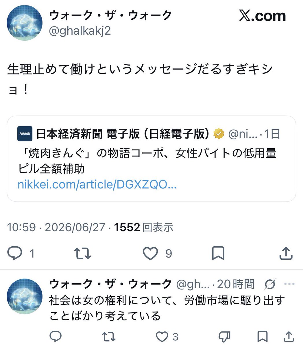 jack_s_daniel's tweet photo. え？え？え？え？え？え？え？え？え？え？え？え？え？ https://t.co/HHEQqw7fW0