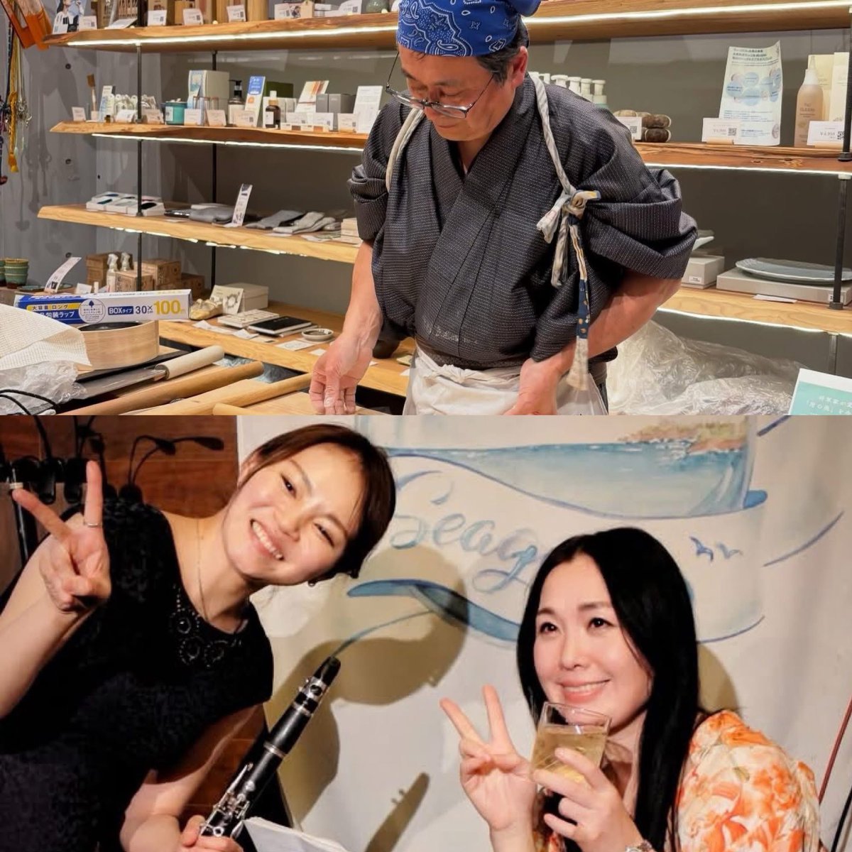 mihonova's tweet photo. 7/4(土)浦安 Seagull https://t.co/JwyuMWMPGk
UIお手製カレー：カレーぶっかけ蕎麦 ¥1,400です！
出演者：あさばみほ(p&amp;vo)  ＵI(cl)   
開場：18：00
開演：1st 18：45〜19：302nd 20：00〜20：45
ミュージックチャージ：¥2,800 

住所：浦安市当代島1-3-30-6F

TEL：047 704 9565 https://t.co/hWfzRZZ3jU
