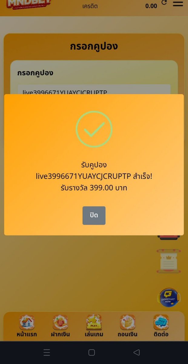 LattaphonTecha5's tweet photo. เครดิตฟรี  100  
กดรับเองหน้าเว็บ ไม่ต้องฝาก

เฉพาะคนที่  กดรีทวิต  กดถูกใจ
code : 35H1AKT9V
สมัคร : https://t.co/aAQRkFAOTK…

#เครดิตฟรี #เครดิตฟรี50 #เครดิตฟรีล่าสุด https://t.co/HvKPQND0KA