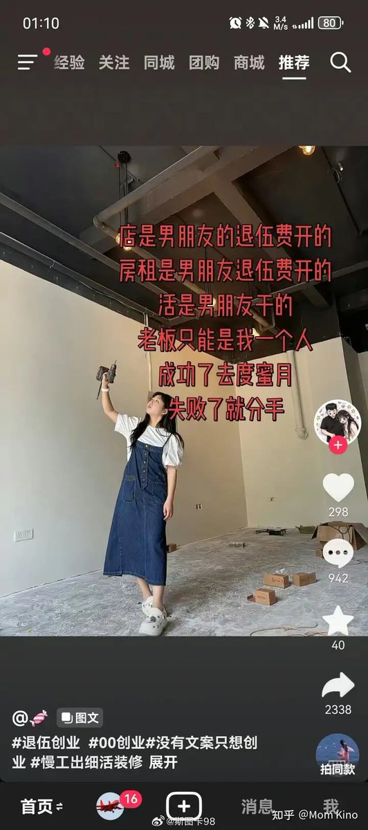 tensuana's tweet photo. 中国人民银行金融监管总局全国妇联印发《关于进一步加强金融支持妇女就业发展的实施意见》
“勇哥餐饮创业说”直播间被判违规，打平台客服被挂断。
连起来看，别有风味。
力工、龟龟们还抱着弘历好和绅坏那套，被吃干抹净一点不冤。
目下策略先学甘地。 https://t.co/DZ82z9Bimv