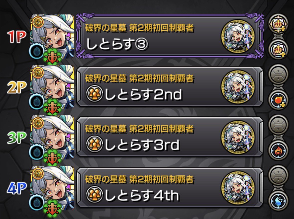 invgnv2ye's tweet photo. 超究極・兵　エボリューション4垢運極🍀 https://t.co/IkGLGl4JKS