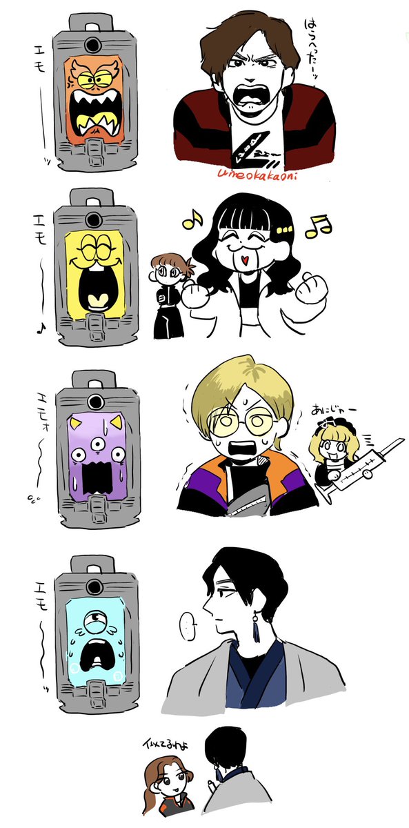umeokakaoni's tweet photo. デスギャバンは…モノマネしない https://t.co/qD4pRzbaVb