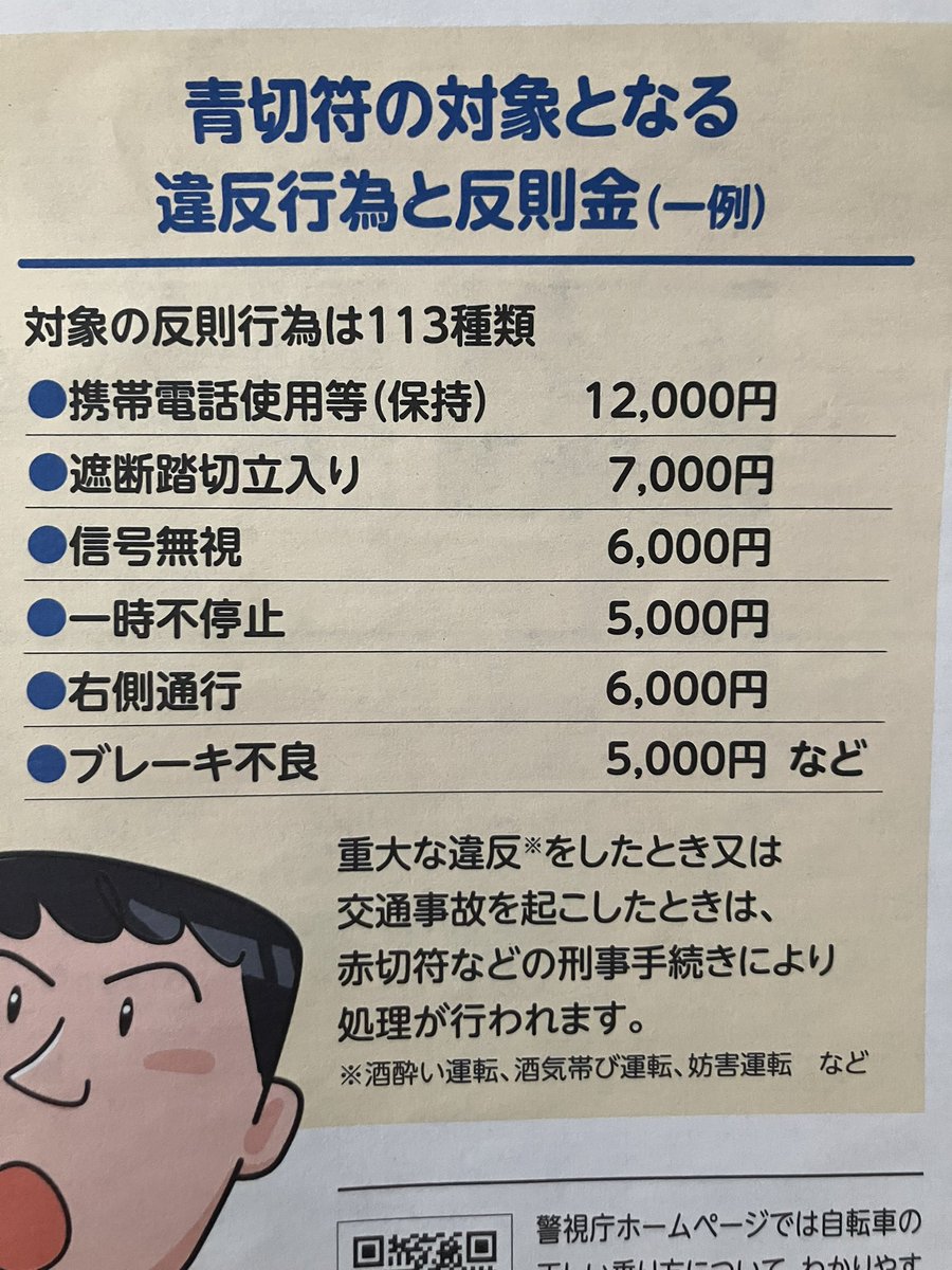 reolove5's tweet photo. 良ければ拡散願います。 https://t.co/xTCIuAvmxP