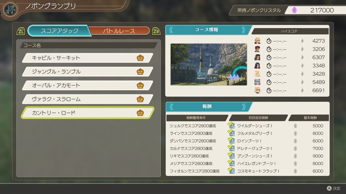 supplement0639's tweet photo. ここ1ヶ月のゲーム報告🎮️
流星コレクションは実績を全て獲得、スパイダーマン2も面白すぎてトロコンまで遊びつくしました！

ゼノブレカートはスコアアタックまでは頑張って制覇出来たのですが、バトルレースの最後のステージが難しすぎて断念…。
キリもいいのでなにか新しい作品始めようかな✨️ https://t.co/z5iCJknRNM