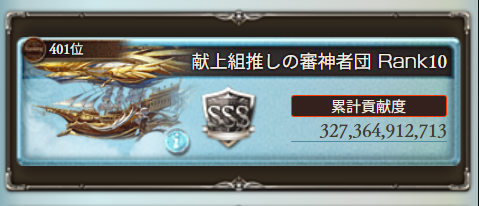 Gbf__Ash's tweet photo. メモ https://t.co/A2hy4ghnf3