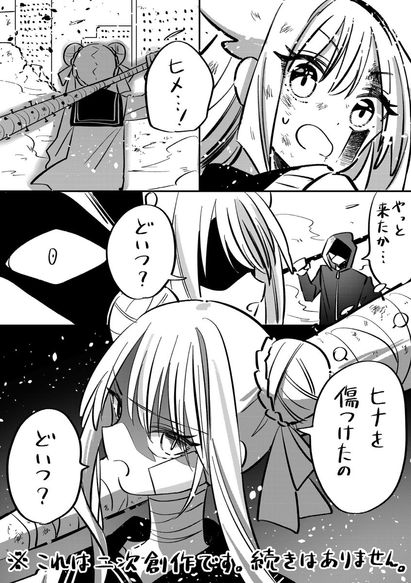 wakaba__0837's tweet photo. ヤンキーパロ
(ただバトルシーンを描き殴りたかっただけです)

※流血・戦闘表現あり⚠️ https://t.co/24Ui1AIXgY