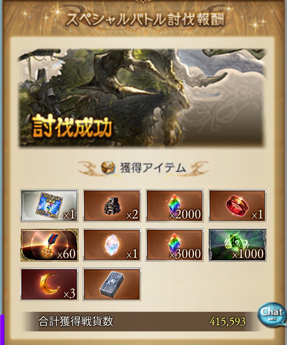 detteib's tweet photo. 古戦場おつ https://t.co/3o48PQN5eb