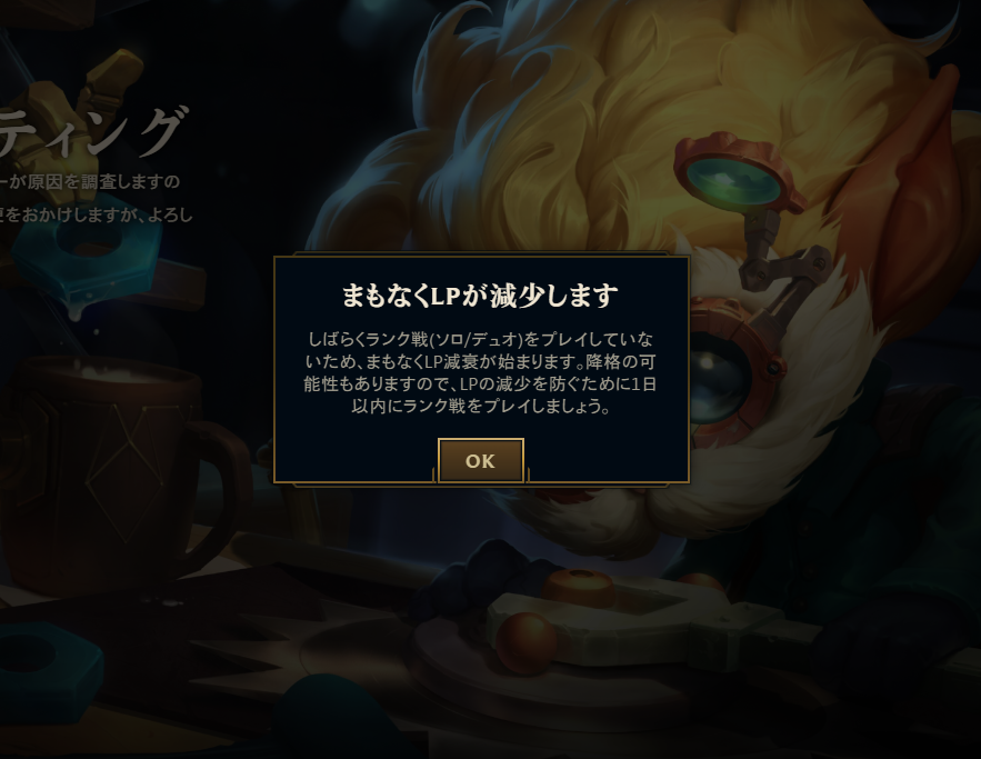 GX2436's tweet photo. マスター目指せってこと？🧐 https://t.co/GsnDb9iqUG