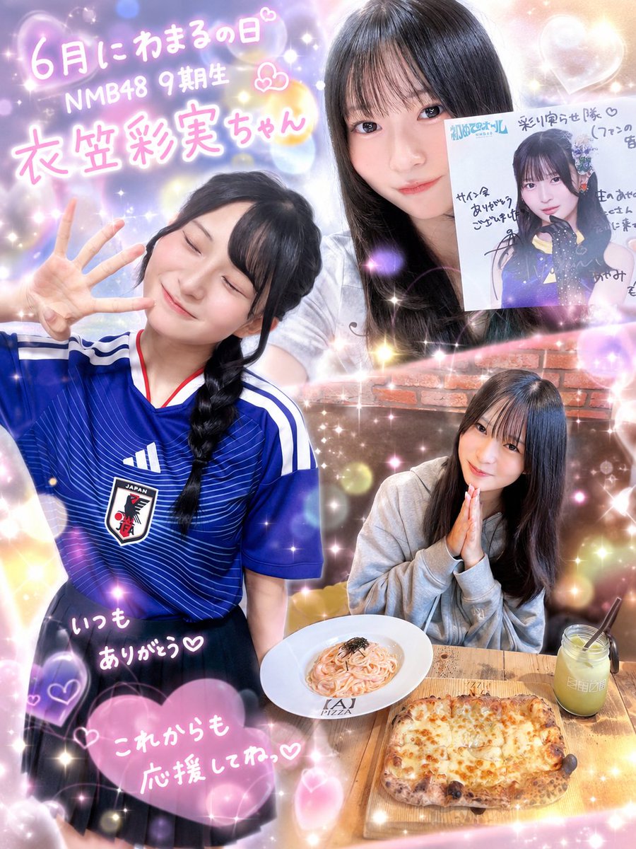 tomochan_807's tweet photo. NMB48 9期生 衣笠彩実ちゃん︎🤍
6月のにわまるの日🐱︎🤍今月も
劇場公演いっぱい出演😊毎回
可愛さがアップしてて 可愛い🥰
ワールドカップ⚽も応援✊🏻😆
後輩ちゃんらとも仲良しで素敵☺️
7月も引き続き頑張ろうね(*^^*)︎🤍
#にわまるの日
#衣笠彩実
#彩り実らせ隊
#あやみ
#NMB9期生 https://t.co/uG2y6uje5Y