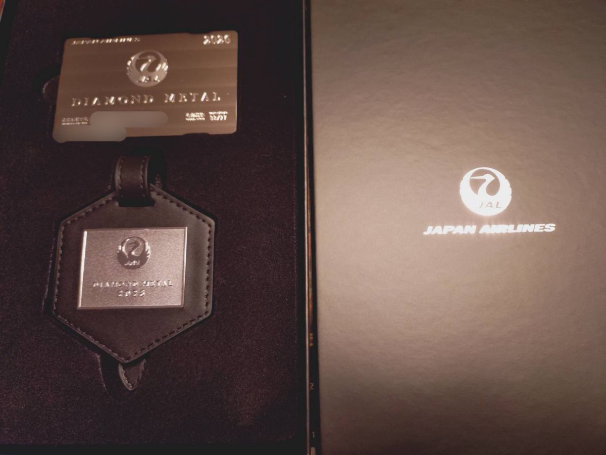 2026年度のJALダイヤモンドメタルのメタルカードとタグが日本の家に