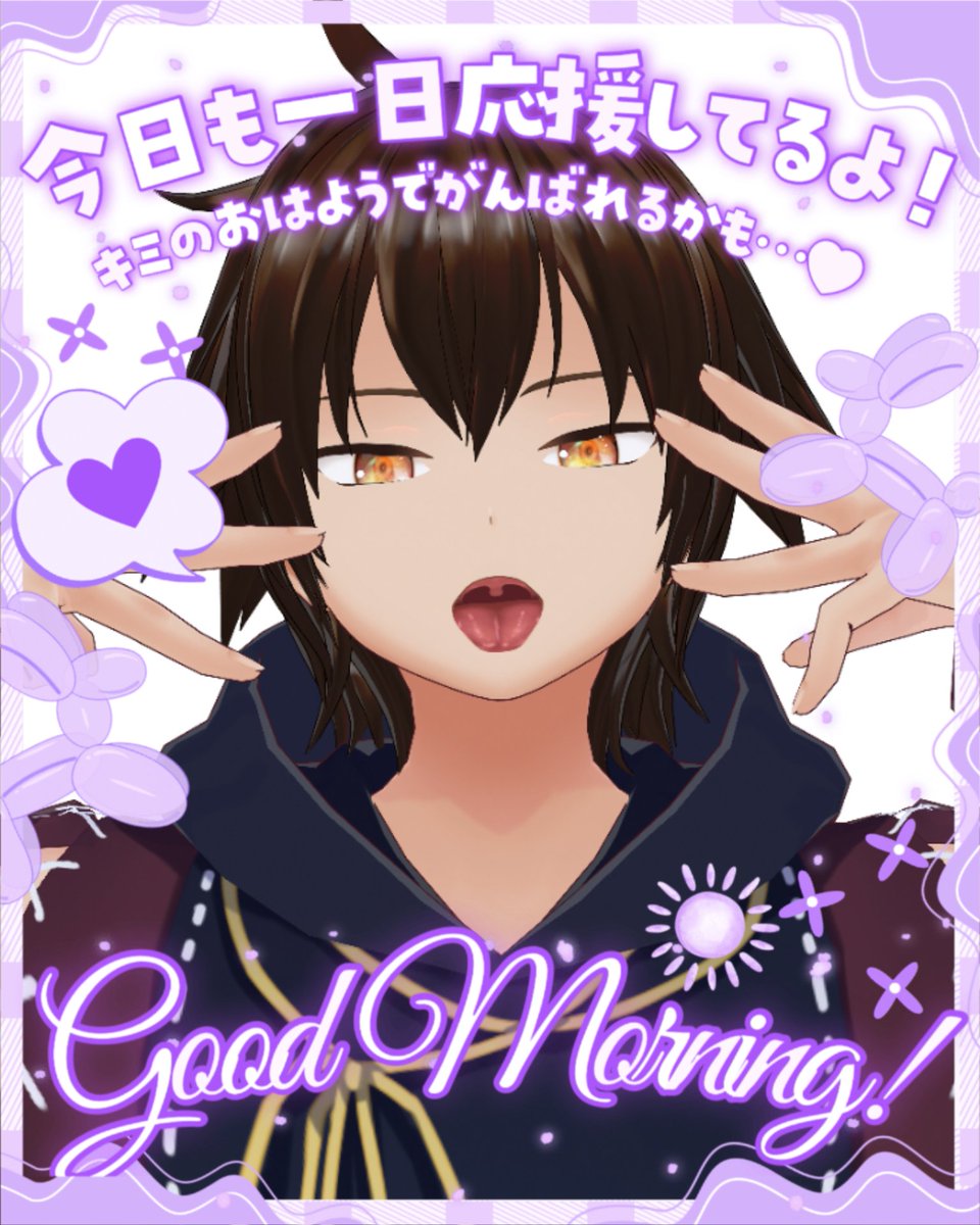 siro5425's tweet photo. 起きてます
仕事してきます
ねむです

 #おはようVtuber https://t.co/SNSuZKCbNw