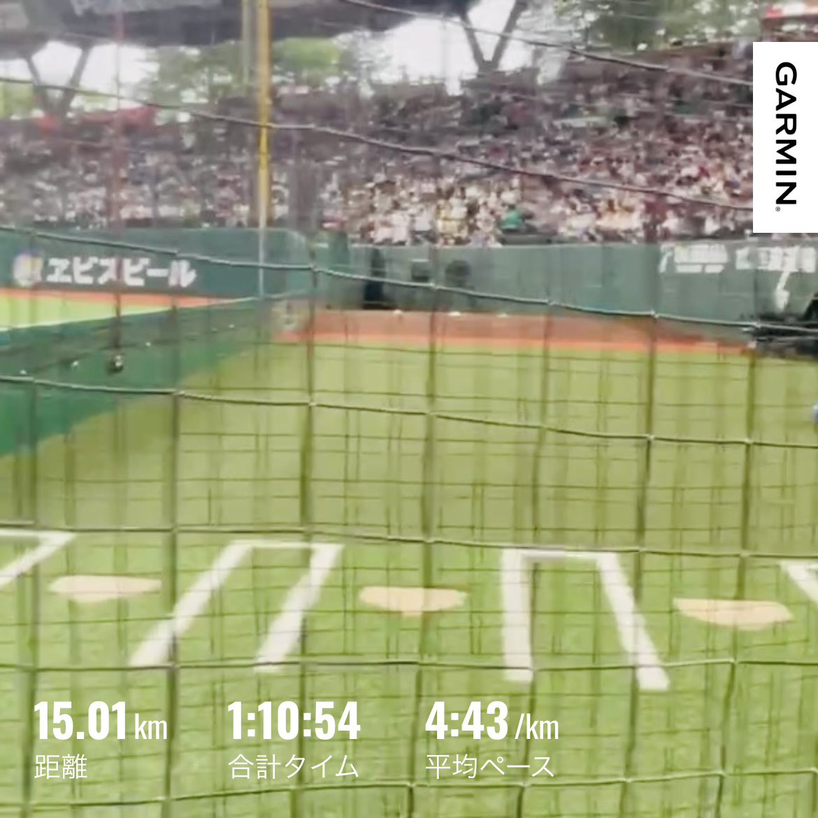 NakanoYusuke5's tweet photo. 昨日はラン後、ベルーナドーム🏃‍♂️グランド目の前、ブルペン横で迫力すごかったです⚾️今日は軽めジョグでゆっくりします💨 https://t.co/dwmNEmTvxp