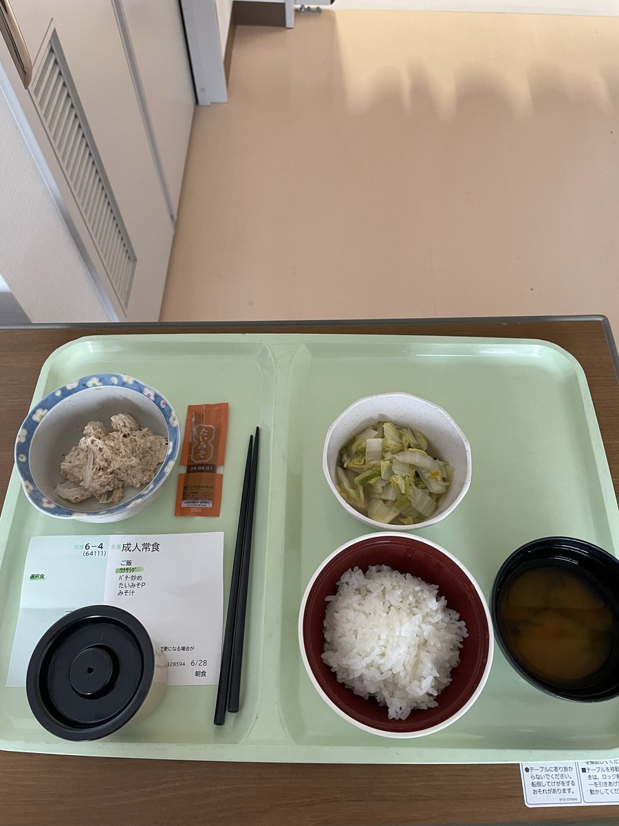 翡翠 tweet media