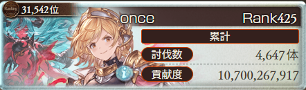 ONCE_takenoco's tweet photo. 乙戦場 https://t.co/04O1CIJ3p4