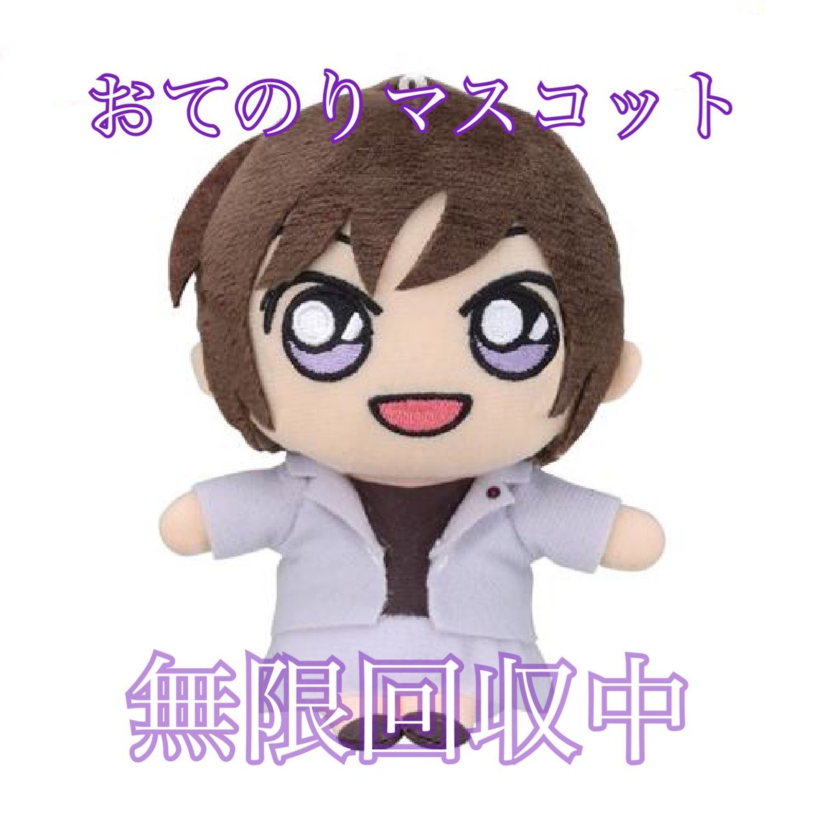 V_Vcry2828's tweet photo. 千速さんぬい優先ではありますが画像の異種佐藤との交換も歓迎です
茶会キーホルダーには複数提供可能
よろしくお願い致します

名探偵コナン コナン くじ セガくじ https://t.co/1Q5edzrIPy