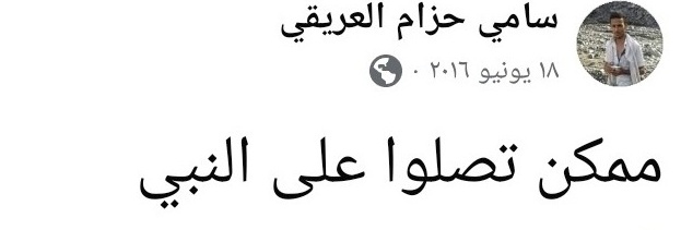 Aleariqi776's tweet photo. @f3blmo https://t.co/7GtYLWV4jU