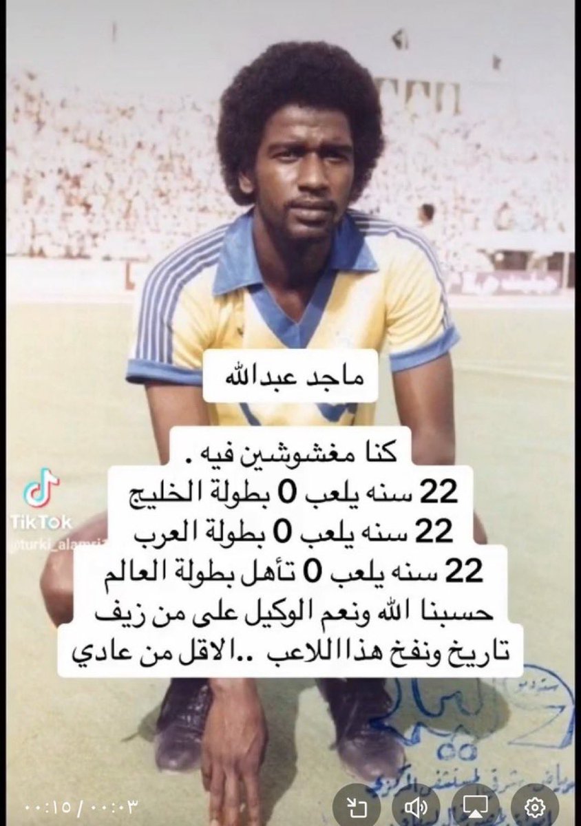 abodias7's tweet photo. @SM11804 يا كذاب لا تضحك على الهبه اللي مثلك  جاء ضيف شرف وما قدر يكمل نصف ساعة في اول مباراة وطاح لحالة 🤣🤣🤣 https://t.co/UY8kgtKXEX