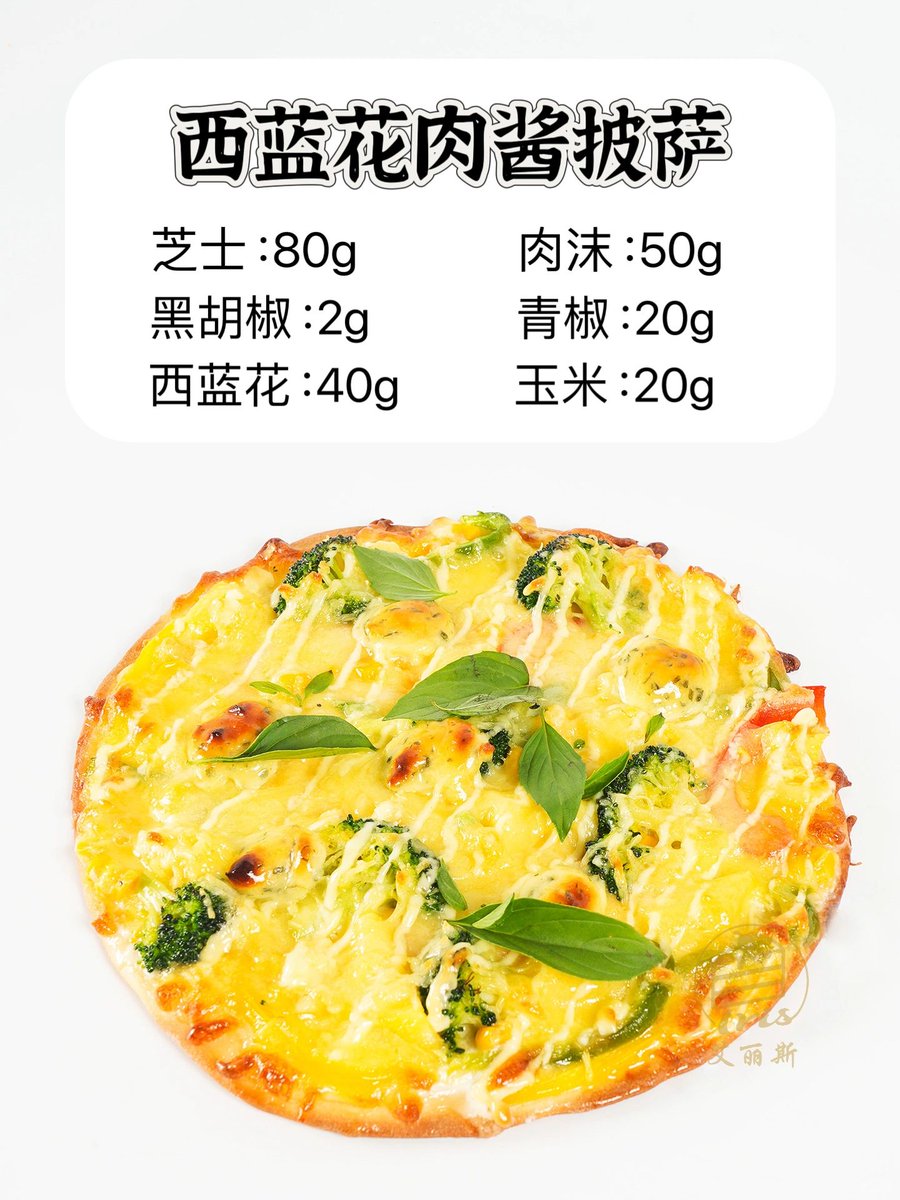 NidoMatos's tweet photo. Weekend festival feast vibes! Try our limited-edition garlic u0026 herb cheese pizza loaded with sun-dried tomatoes—only here this week!  #FestivalEats https://t.co/3MKGD0B8DF
