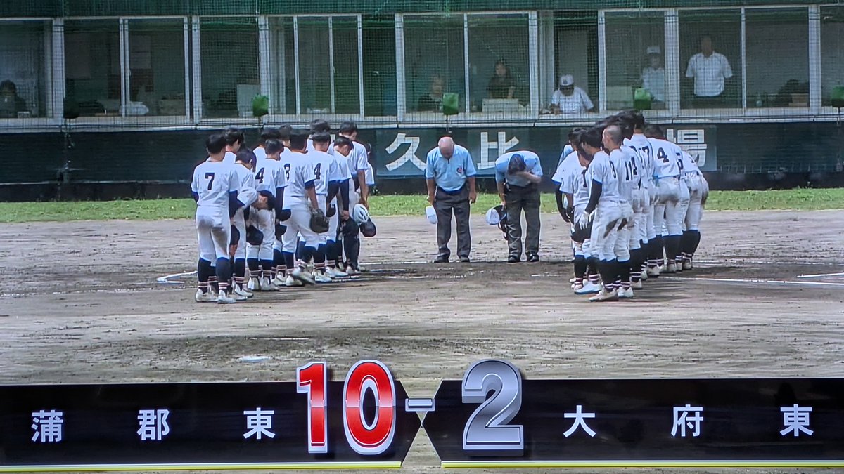 VIPmountain's tweet photo. 夏の高校野球愛知大会の阿久比球場の開幕試合、蒲郡東が7回コールド10−2で大府東に勝ち2回戦進出★蒲郡東は逆方向への打撃と背番号1で遊撃手の三浦の好守が光った！大府東は永田、小渕ら投手陣が踏ん張れずホームグラウンドで1回戦敗退。#kokoyakyu https://t.co/jl81Nbz2FV