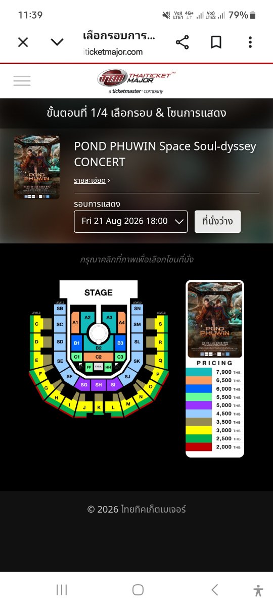 Darlene_moji's tweet photo. โอ๊ย ดีใจนานๆๆๆๆๆๆๆจะได้ถึงหน้าผัง
หลังจากไม่เคยถุงหน้านี้เลย เจอแต่ 418ตลอด
#PondPhuwinConcert https://t.co/M94ieRB3au