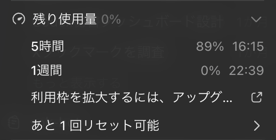 Gmilion's tweet photo. 5時間制限切れるまで動かせたりせんか？ https://t.co/iQYg2RQypR