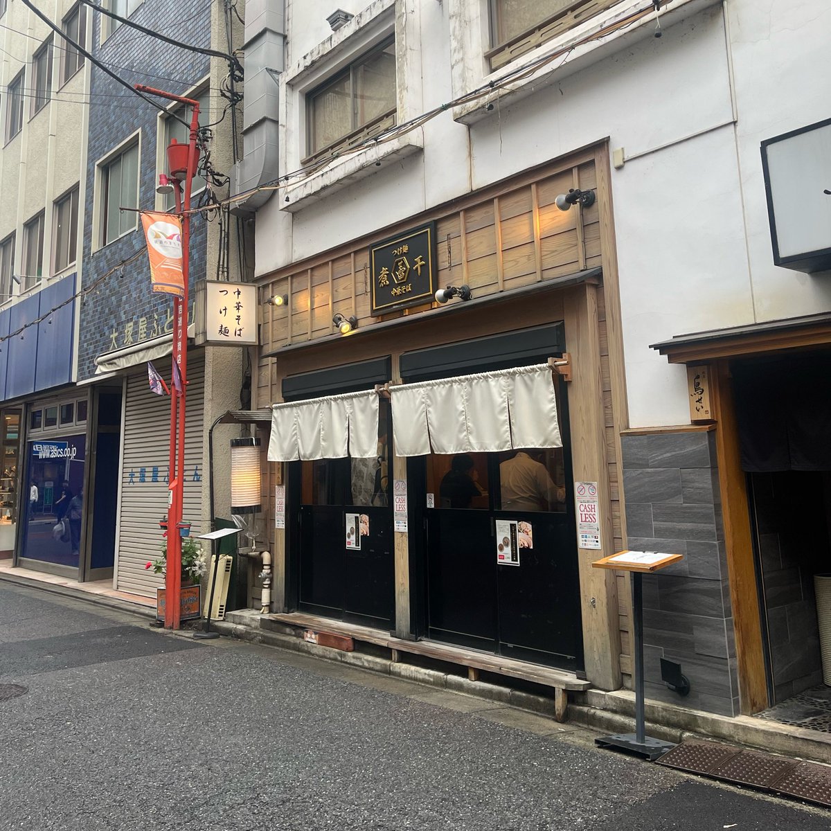 4231_889's tweet photo. つけ麺 蕾 本家 https://t.co/UgDQsuiy55