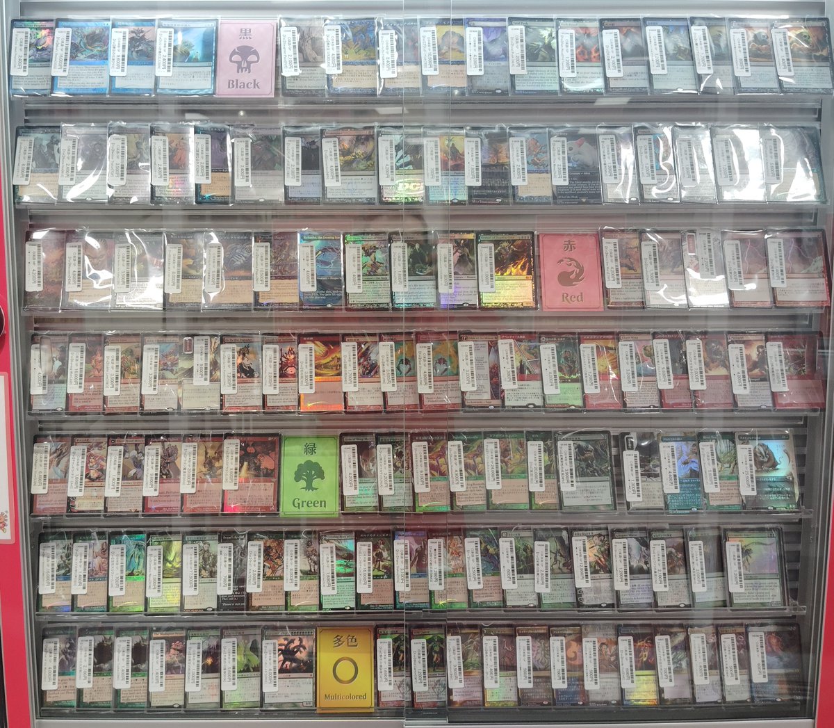 商品情報】 ショーケース品約300枚程入荷しました👍 その中からFoil