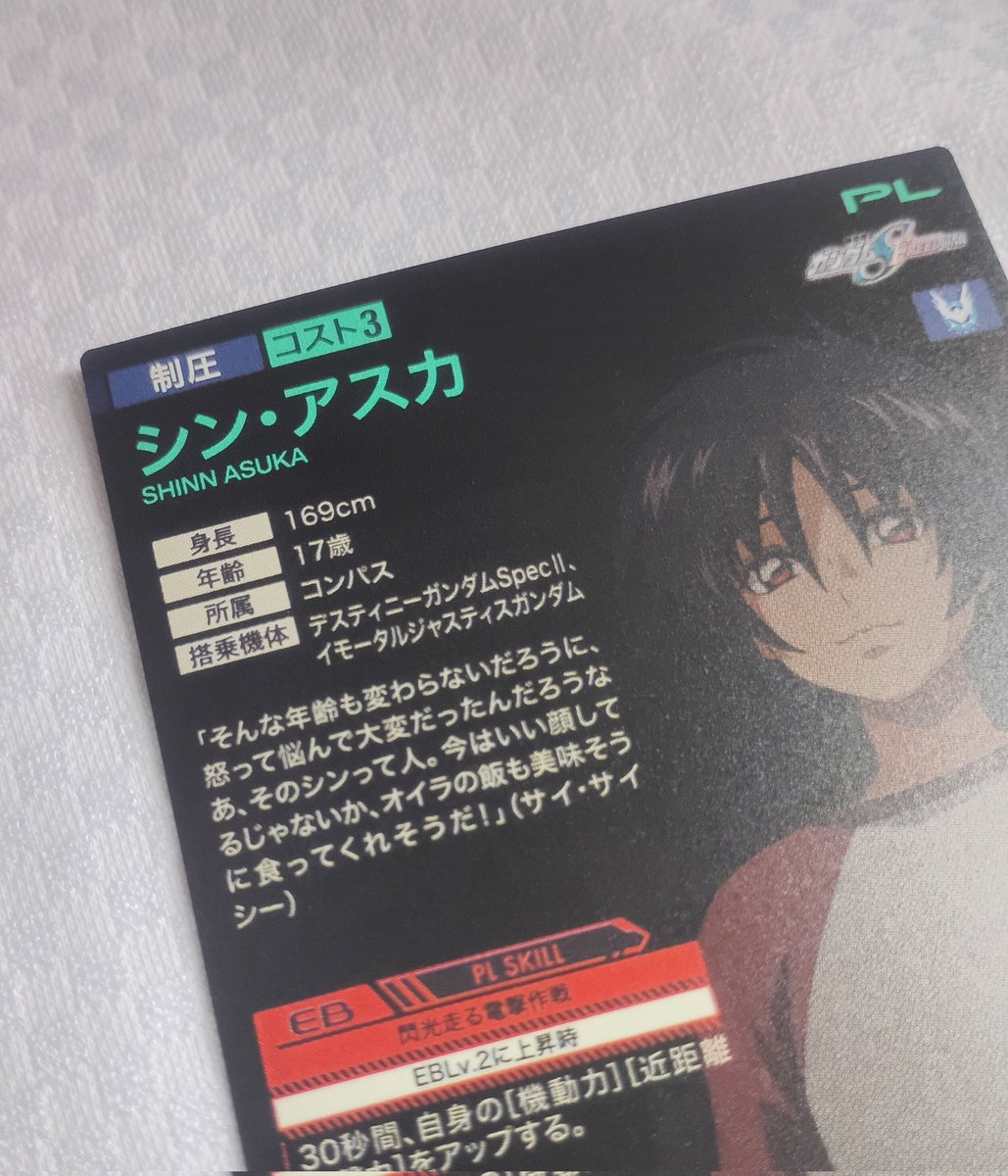 まるでスパロボYの世界を彷彿とさせるコメントですなぁ。