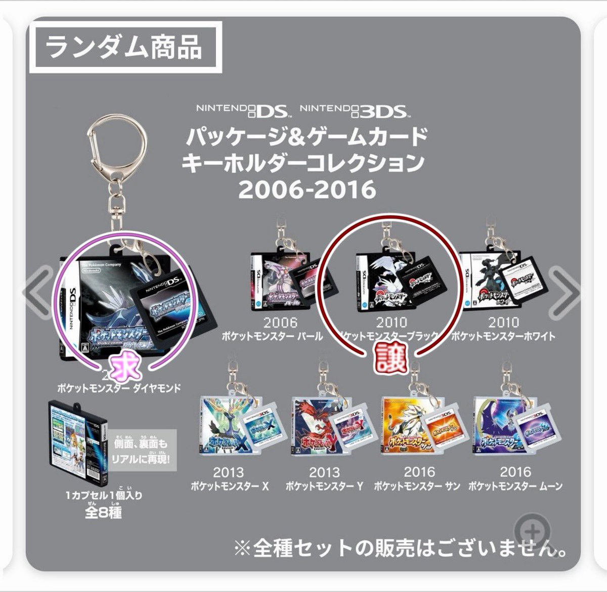 交換】ポケモン ポケットモンスター ポケセンパッケージ＆ゲームカード 