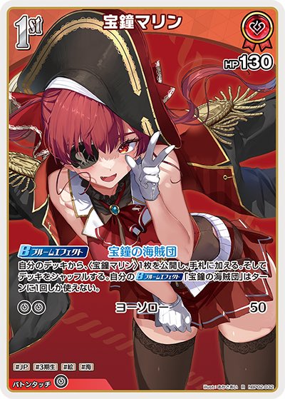 hololive OFFICIAL CARD GAME【公式】 on X: 
