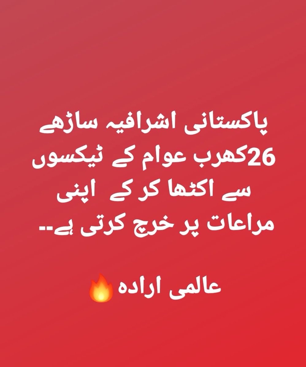 ParvezBaig1055's tweet photo. https://t.co/qsgFQqgjrR