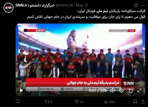 kharabam666's tweet photo. تیم خایه مالی جمهوری اسلامی بای بای https://t.co/EmQHXeRwQF