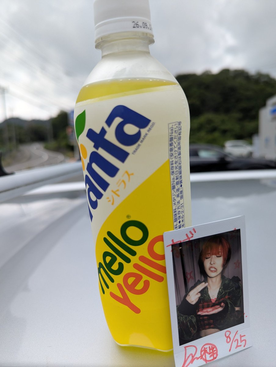 hiroswallow's tweet photo. 昭和世代にささる
#メローイエロー
#mello_Yellow https://t.co/AcjaYMMm2y