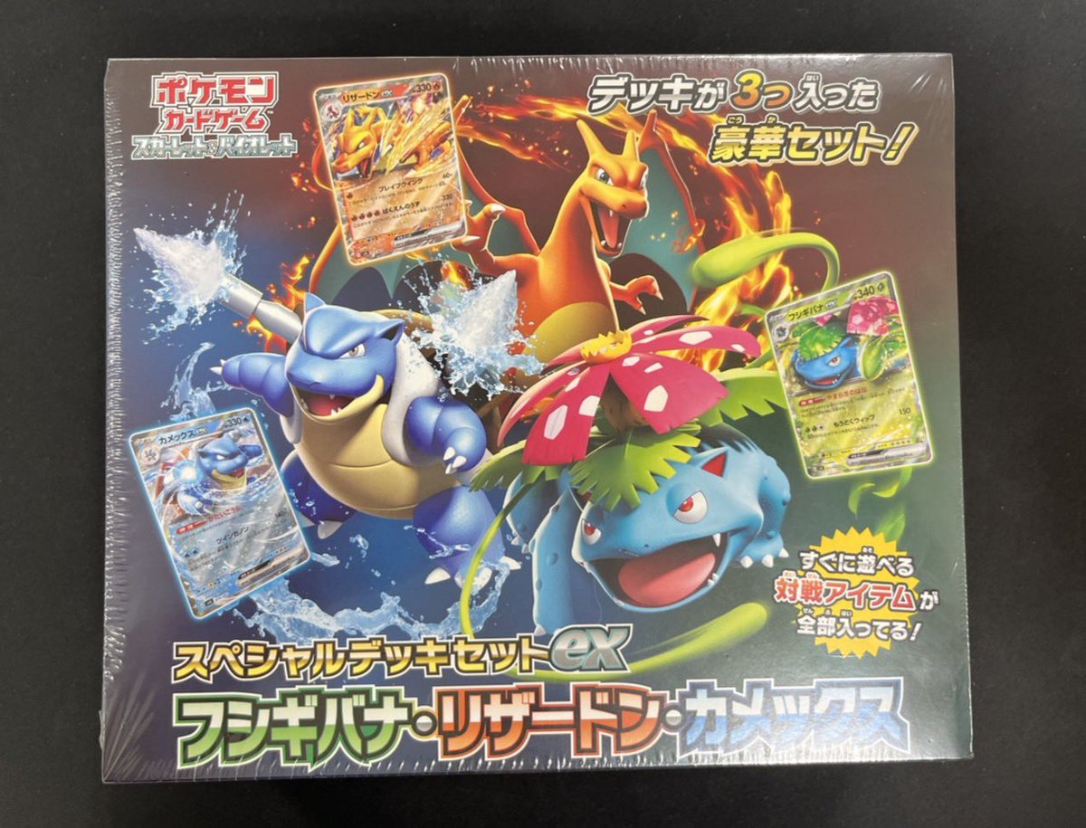 🔔入荷情報🔔 ✓シャイニートレジャーex ✓MEGAドリームex 🔥🔥お買取